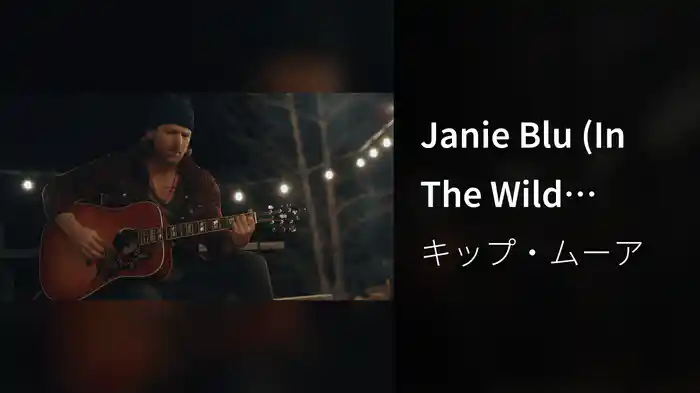Janie Blu (In The Wild Sessions)