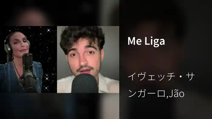 Me Liga