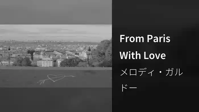 From Paris With Love