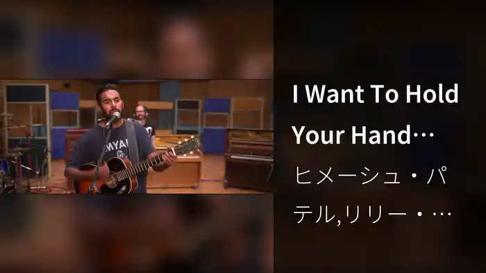 I Want To Hold Your Hand (Tracks On The Tracks Sessions)