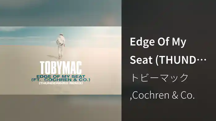 Edge Of My Seat (THUNDERBIRD Remix/Audio)