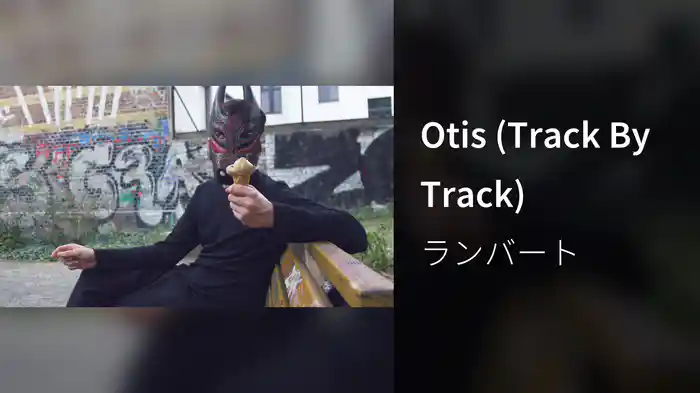 Otis (Track By Track)