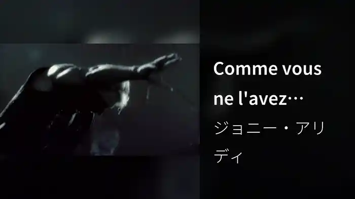 Comme vous ne l'avez jamais entendu (Teaser)