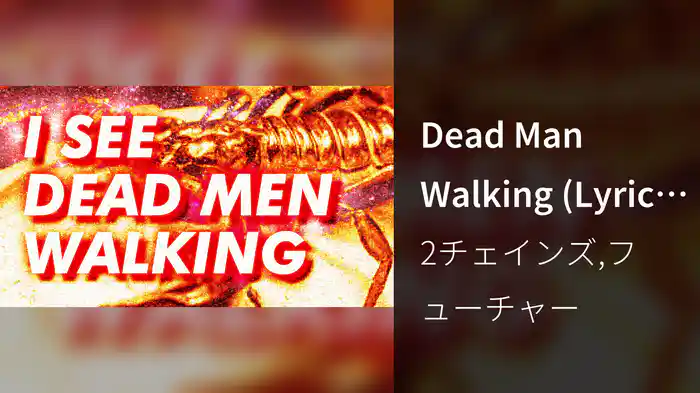 Dead Man Walking (Lyric Video)