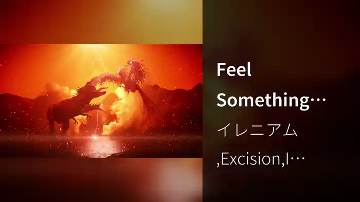 Feel Something (Lyric Video)