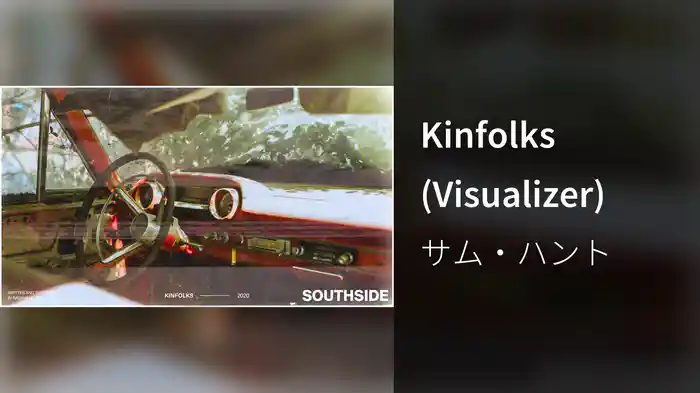 Kinfolks (Visualizer)