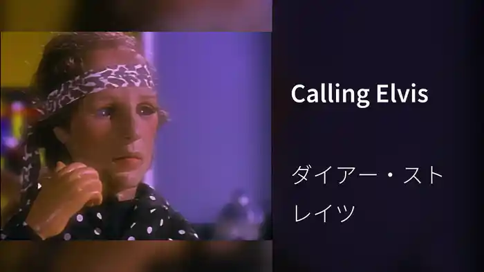 Calling Elvis