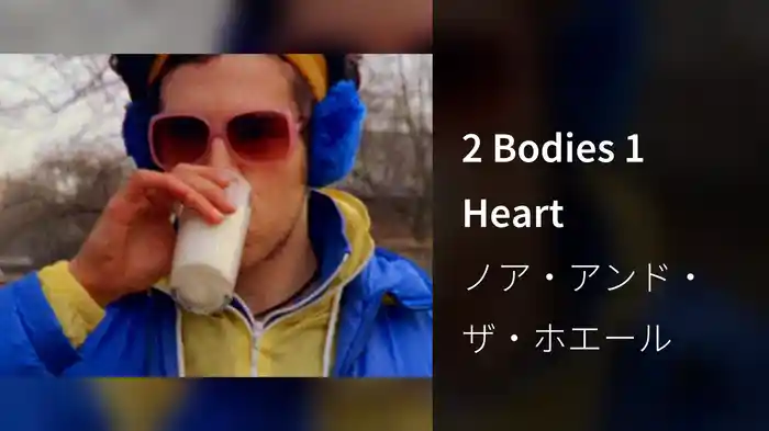 2 Bodies 1 Heart