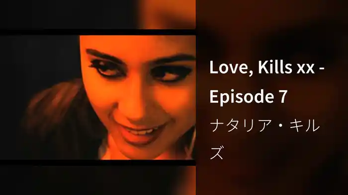 Love, Kills xx - Episode 7