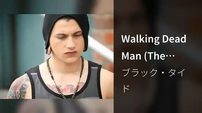Walking Dead Man (The Making Of)