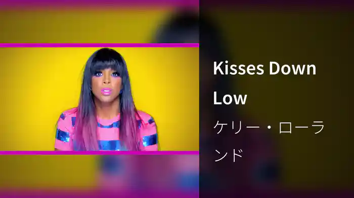 Kisses Down Low