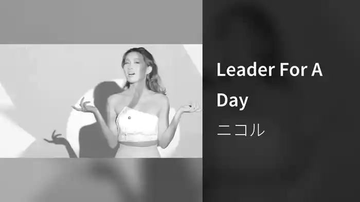 Leader For A Day