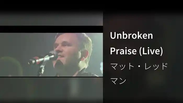 Unbroken Praise (Live)