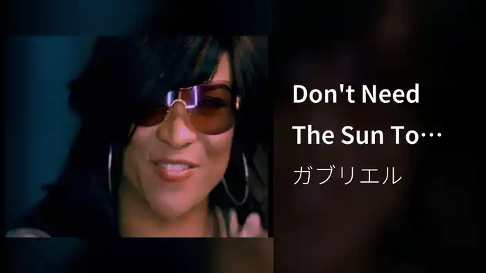 Don't Need The Sun To Shine (To Make Me Smile)