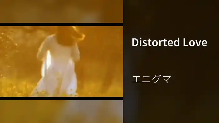 Distorted Love