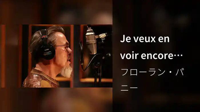 Je veux en voir encore (En studio)