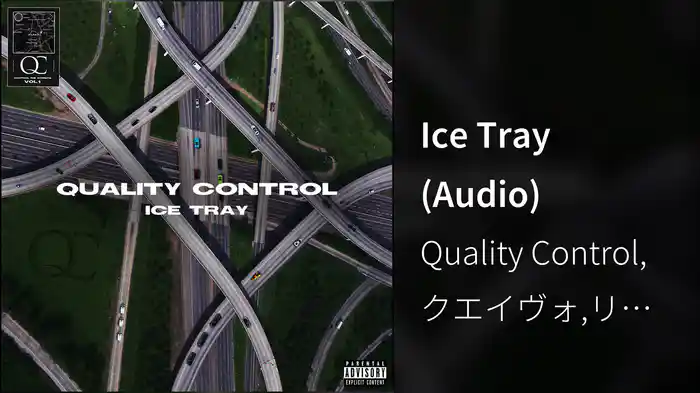 Ice Tray (Audio)