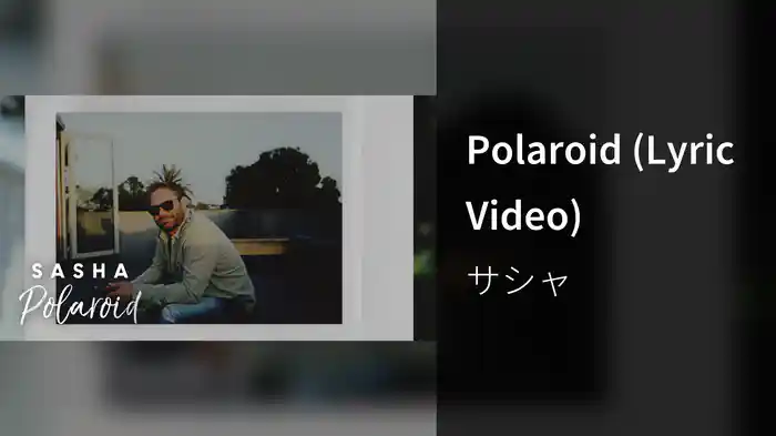 Polaroid (Lyric Video)