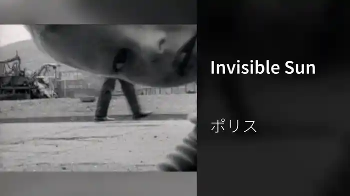 Invisible Sun