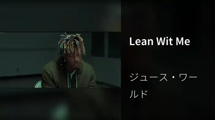 Lean Wit Me