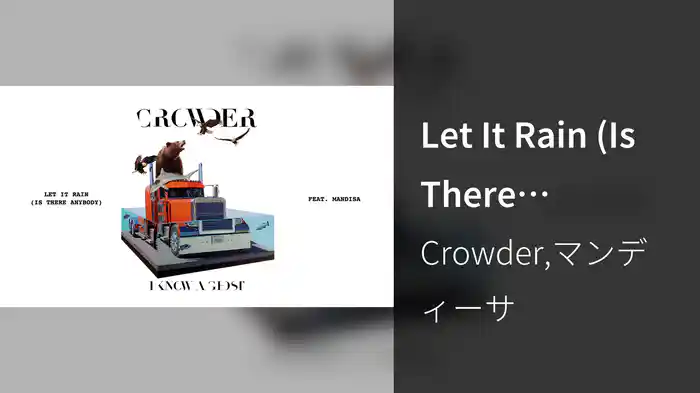 Let It Rain (Is There Anybody) (Audio)