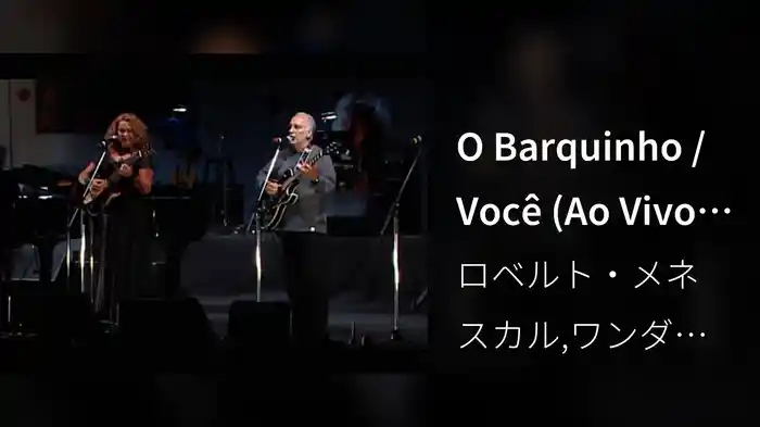 O Barquinho / Você (Ao Vivo No Rio De Janeiro / 2005)