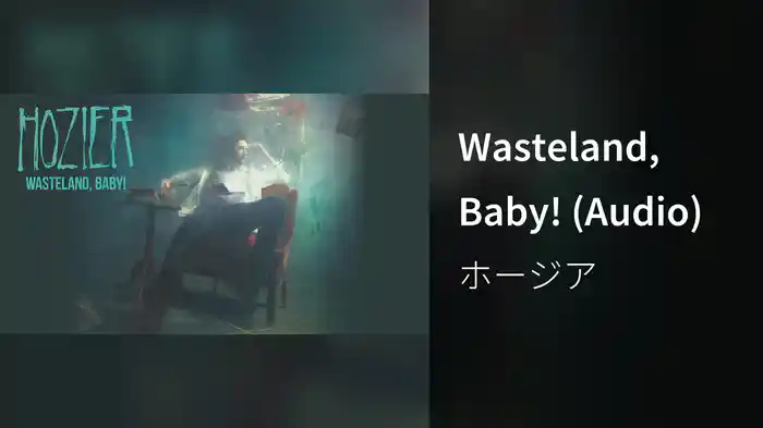 Wasteland, Baby! (Audio)