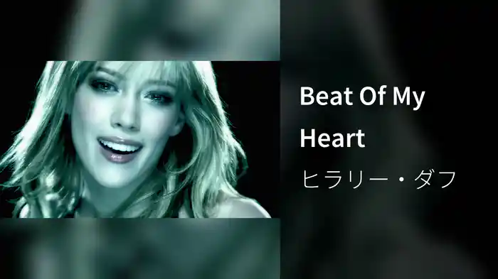 Beat Of My Heart