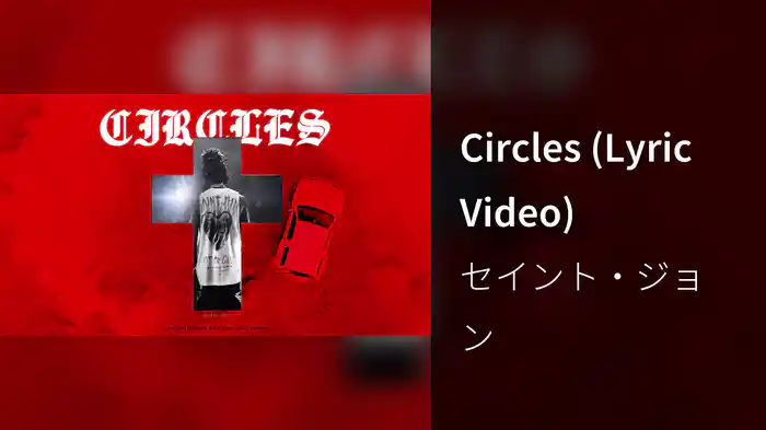 Circles (Lyric Video)