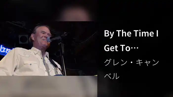 By The Time I Get To Phoenix (Live From The Troubadour)