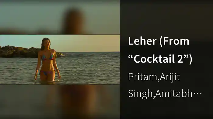 Leher (From “Cocktail 2”)