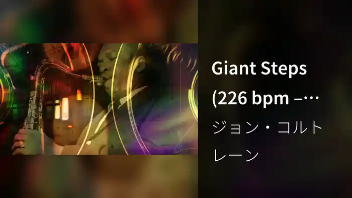 Giant Steps (226 bpm – Live from The Tiberi Tapes / Visualizer)
