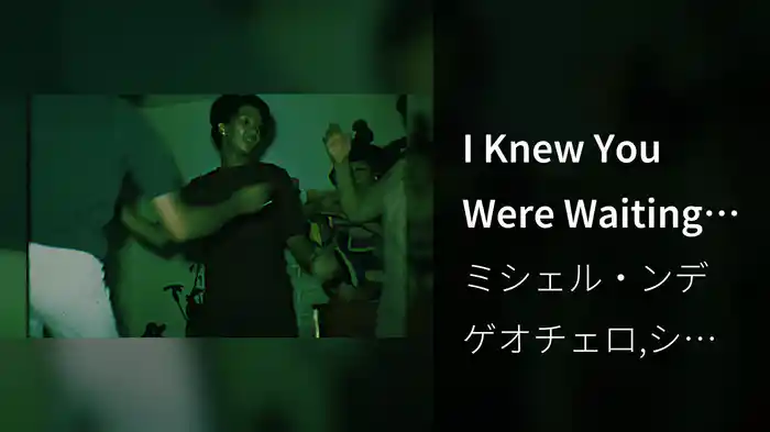 I Knew You Were Waiting (For Me) (Visualizer)