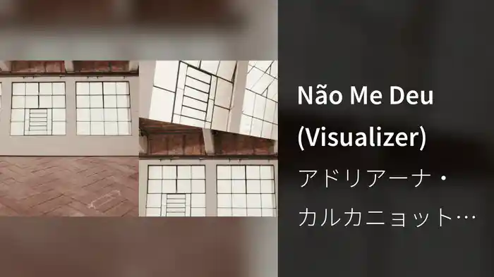 Não Me Deu