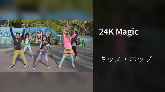 24K Magic