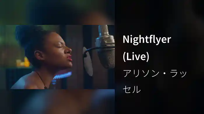 Nightflyer (Live)