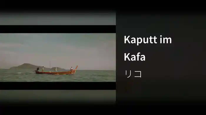 Kaputt im Kafa