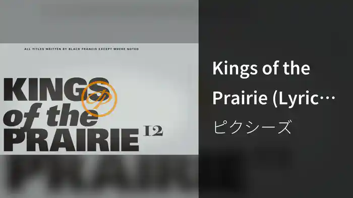 Kings of the Prairie (Lyric Video)