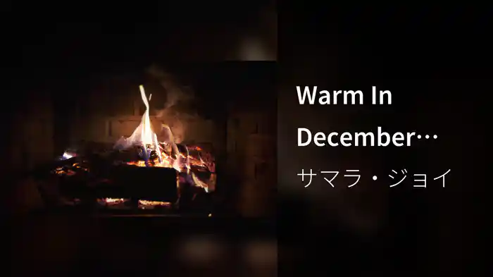 Warm In December (Official Yule Log)