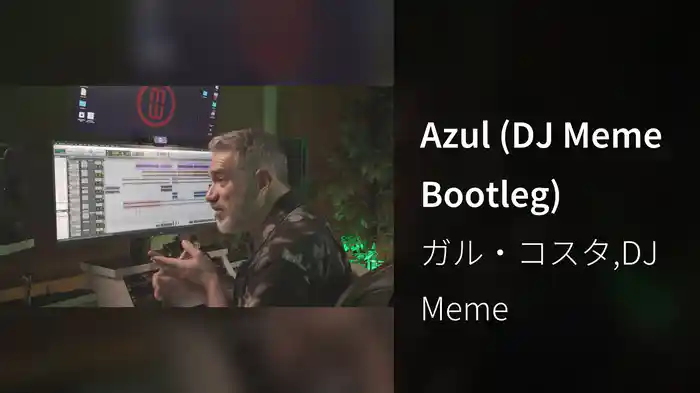 Azul (DJ Meme Bootleg)