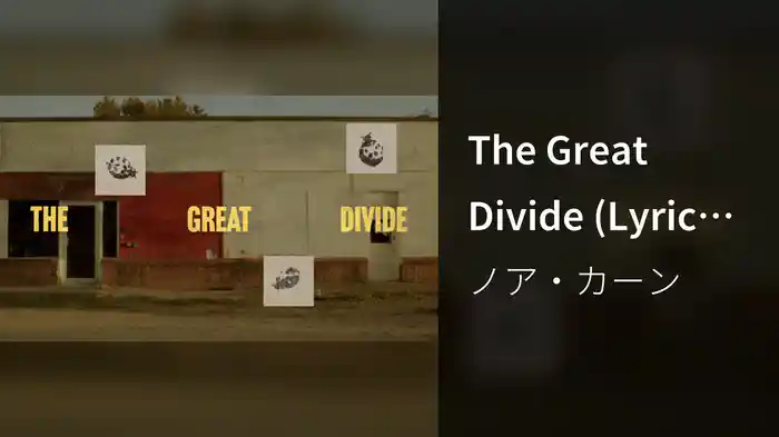 The Great Divide (Lyric Video)