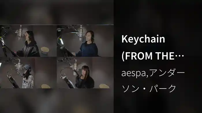 Keychain (from Original Motion Picture Soundtrack K-POPS! / Lyric Video)