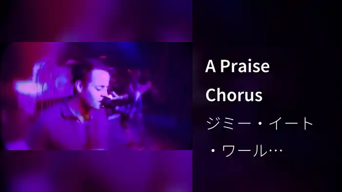 A Praise Chorus