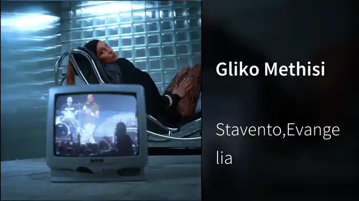 Gliko Methisi