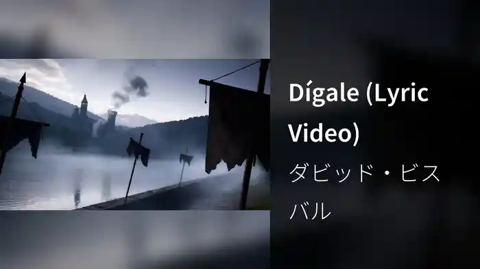 Dígale (Lyric Video)