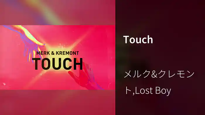 Touch