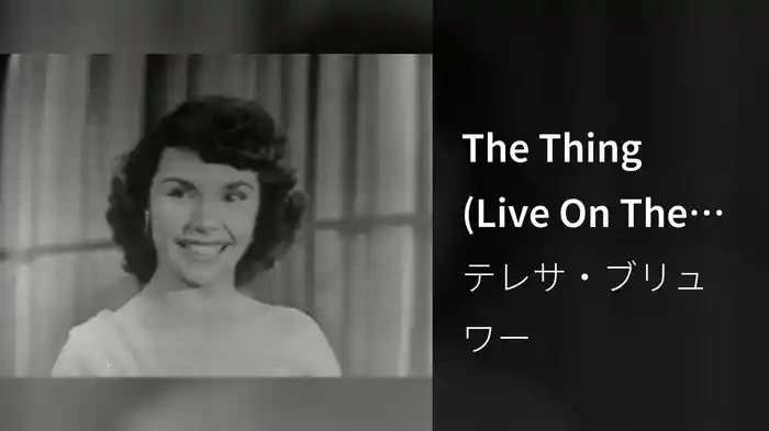 The Thing (Live On The Ed Sullivan Show, November 26, 1950)