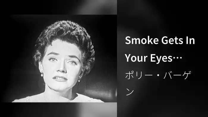 Smoke Gets In Your Eyes (Live On The Ed Sullivan Show, March 11, 1956)