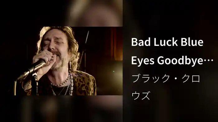 Bad Luck Blue Eyes Goodbye (Live At The Village Studios / 2023)