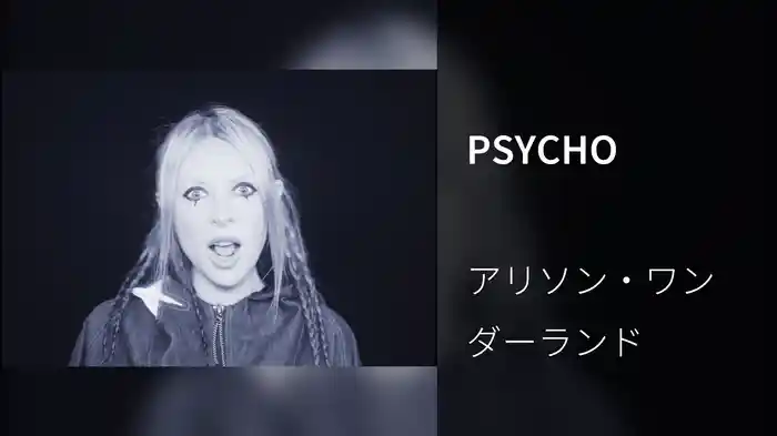 PSYCHO